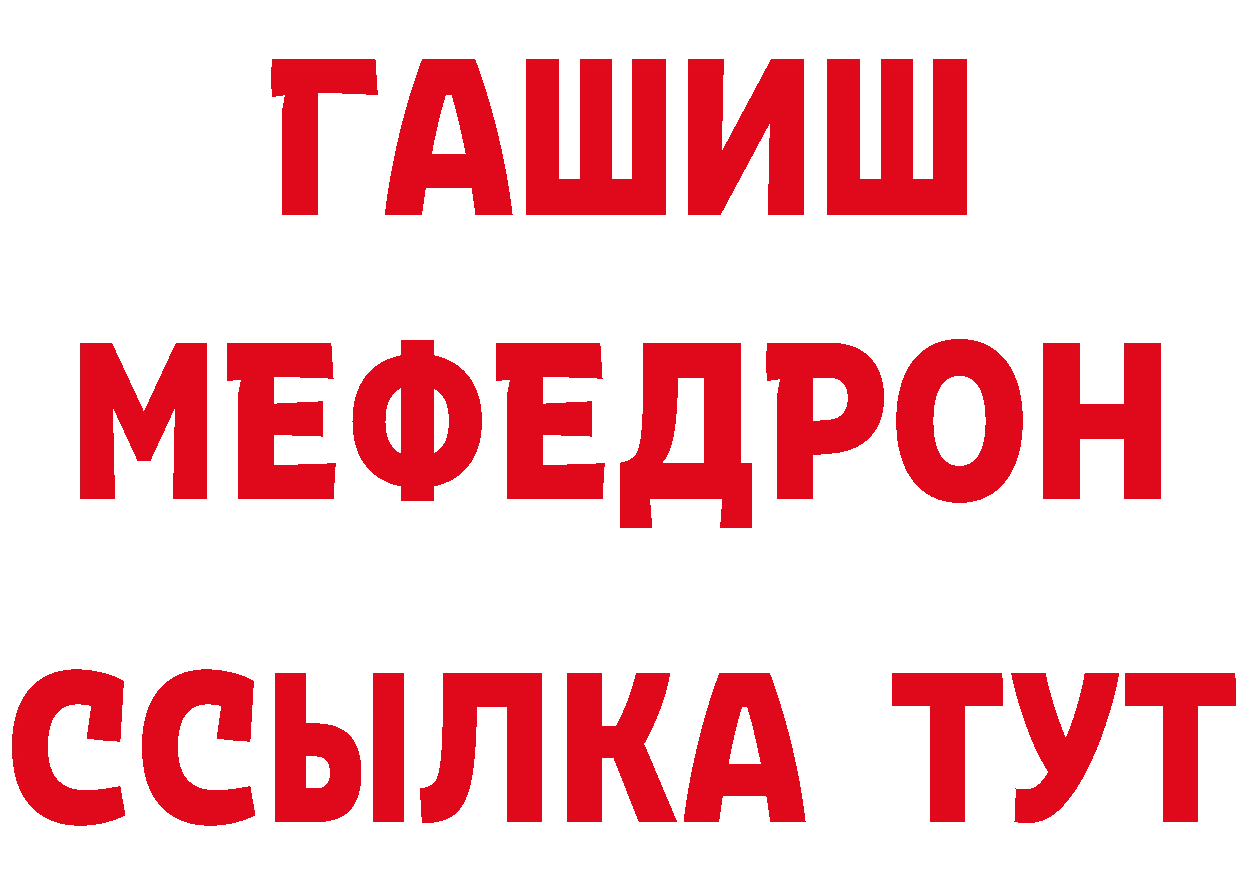 КЕТАМИН VHQ как зайти дарк нет мега Электроугли