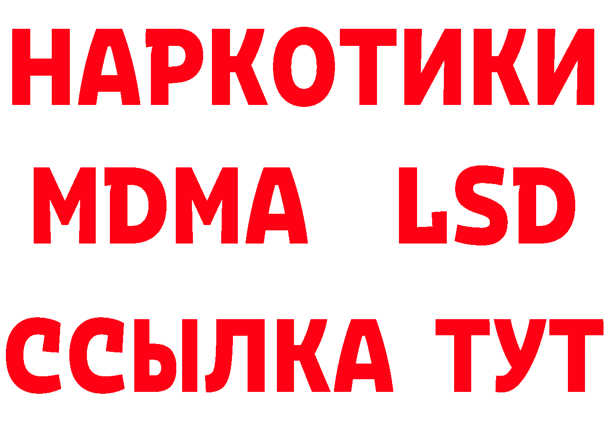 Бутират бутик зеркало это гидра Электроугли