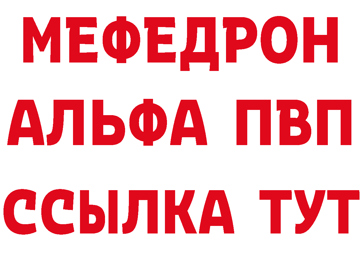 Как найти закладки? сайты даркнета телеграм Электроугли