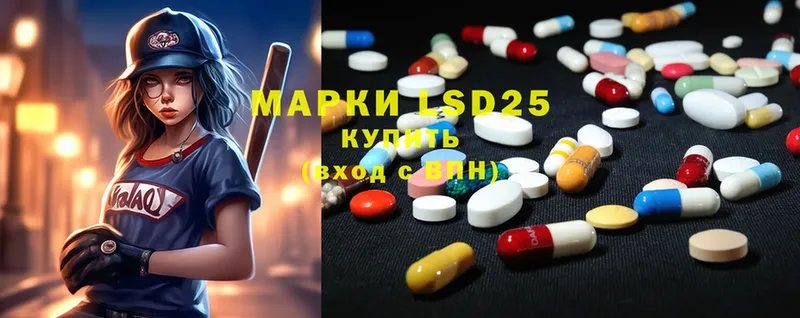 LSD-25 экстази ecstasy  mega ТОР  Электроугли  где найти  